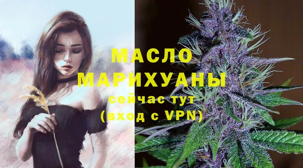 дистиллят марихуана Горнозаводск